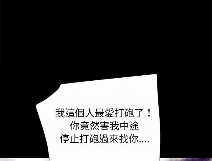 67P - 超乎想像