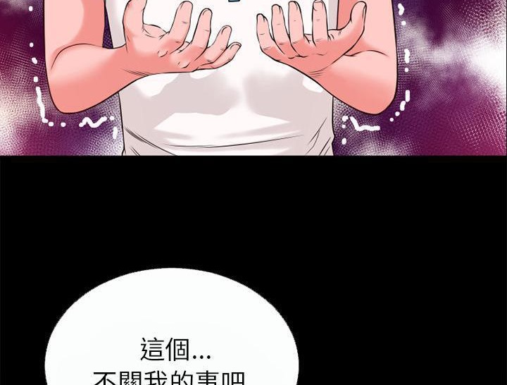 69P - 超乎想像