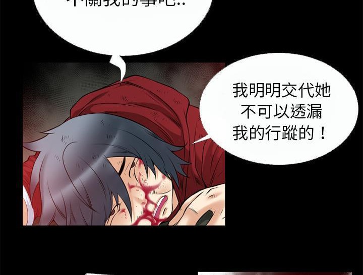 70P - 超乎想像