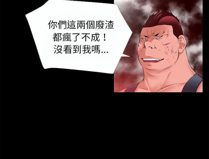 71P - 超乎想像