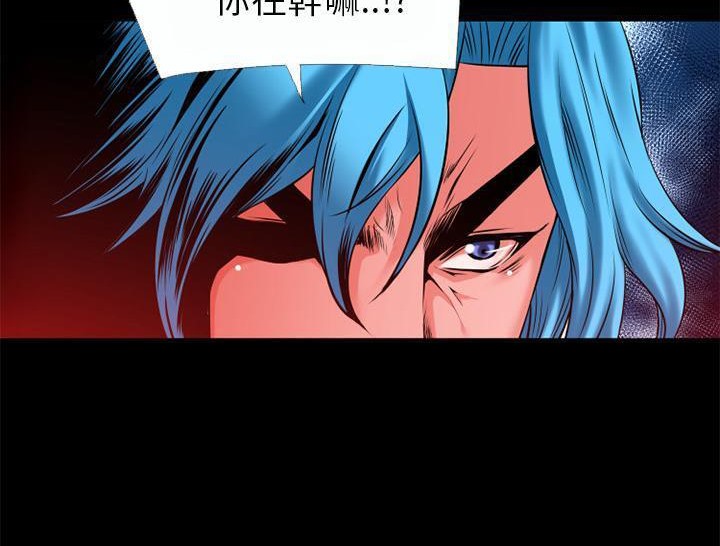 74P - 超乎想像