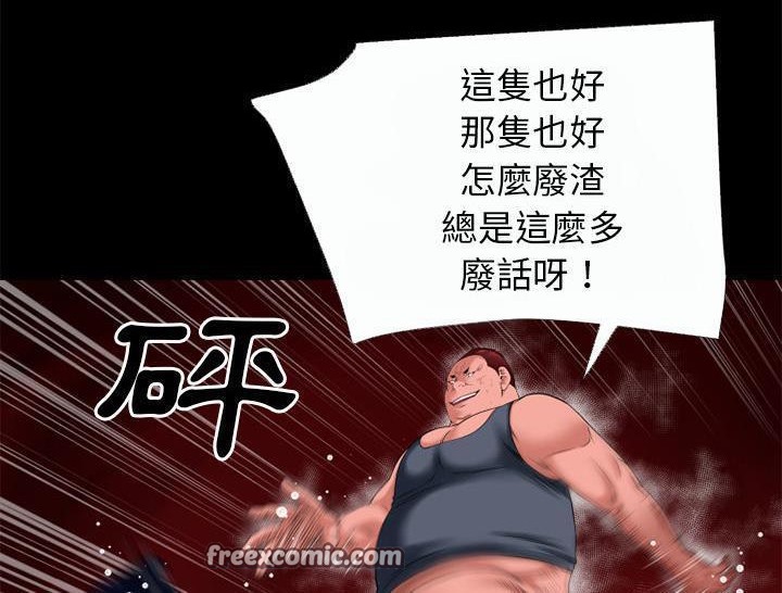 75P - 超乎想像
