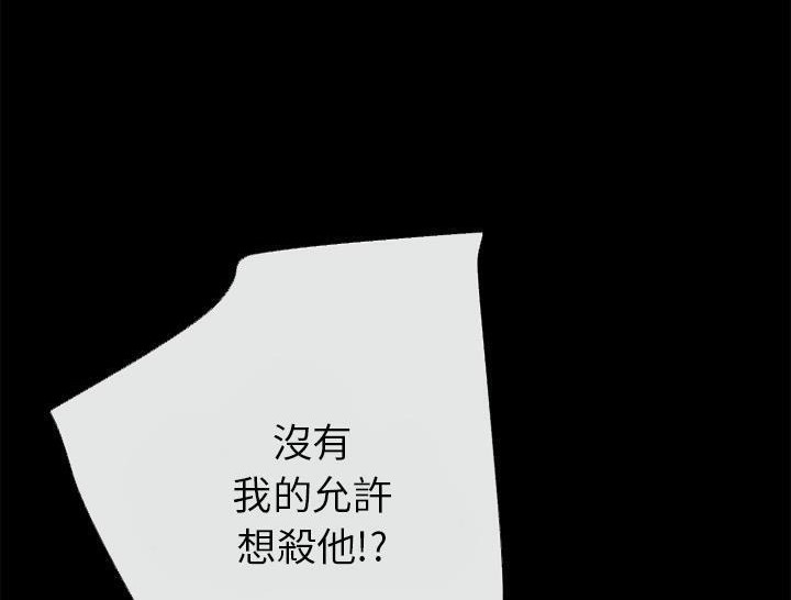 84P - 超乎想像