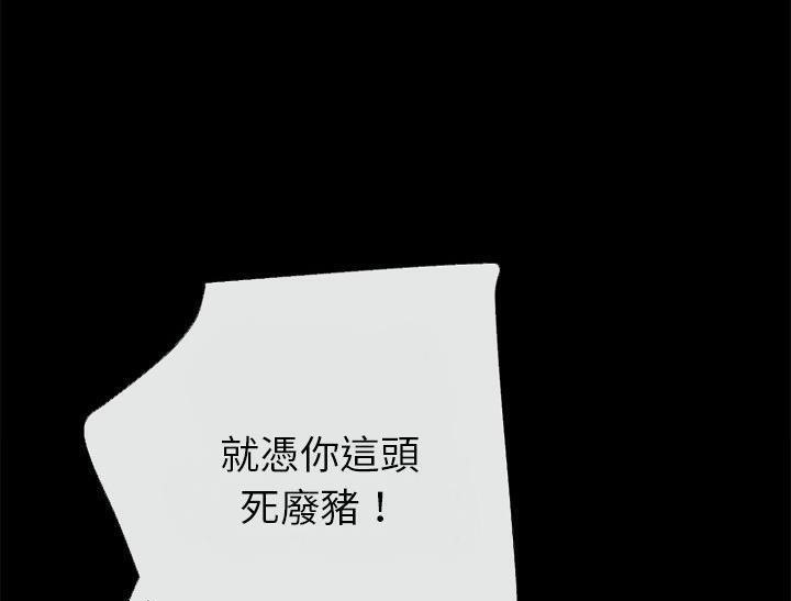 91P - 超乎想像