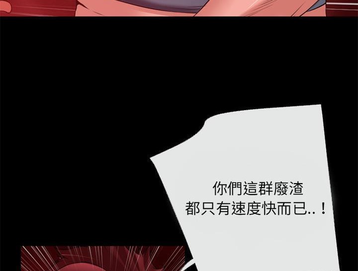 94P - 超乎想像