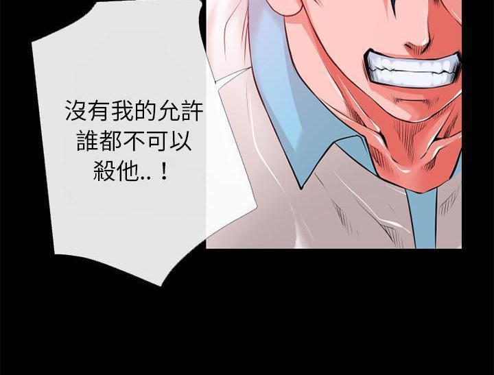 97P - 超乎想像