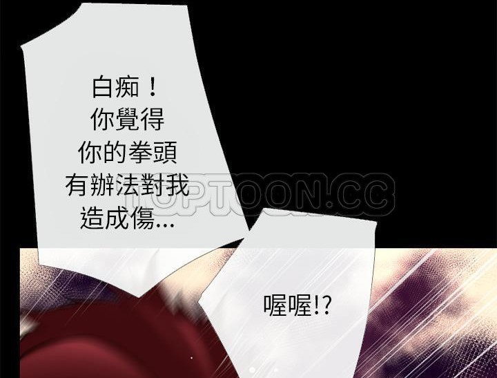 98P - 超乎想像