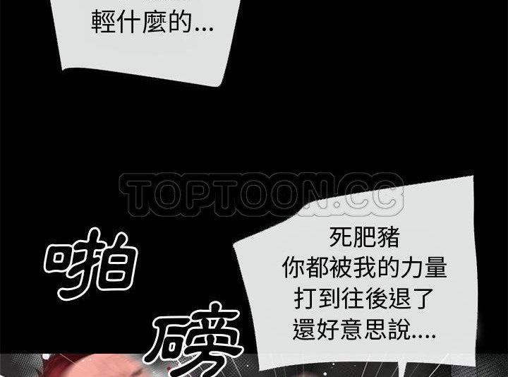 13P - 超乎想像