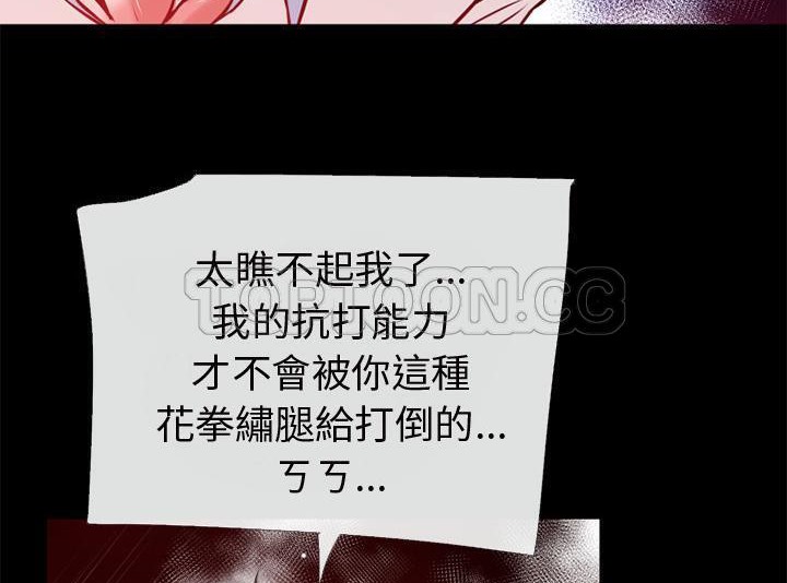 18P - 超乎想像