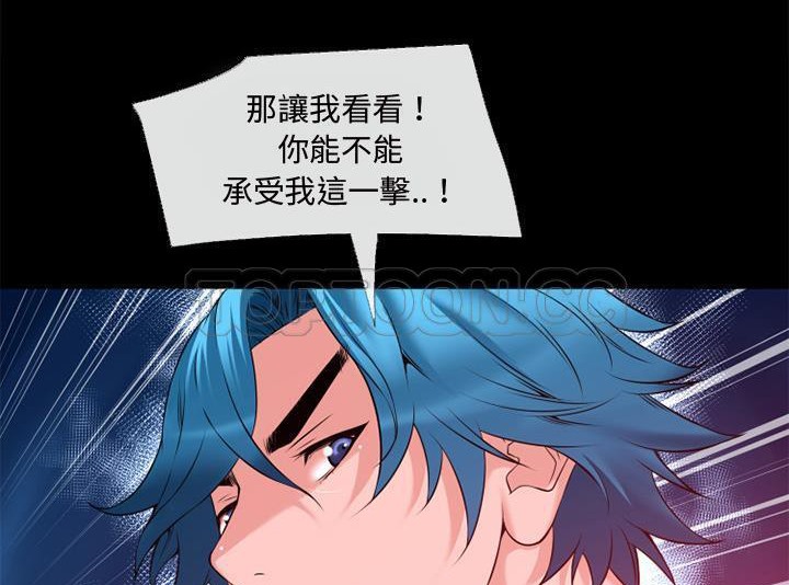 23P - 超乎想像