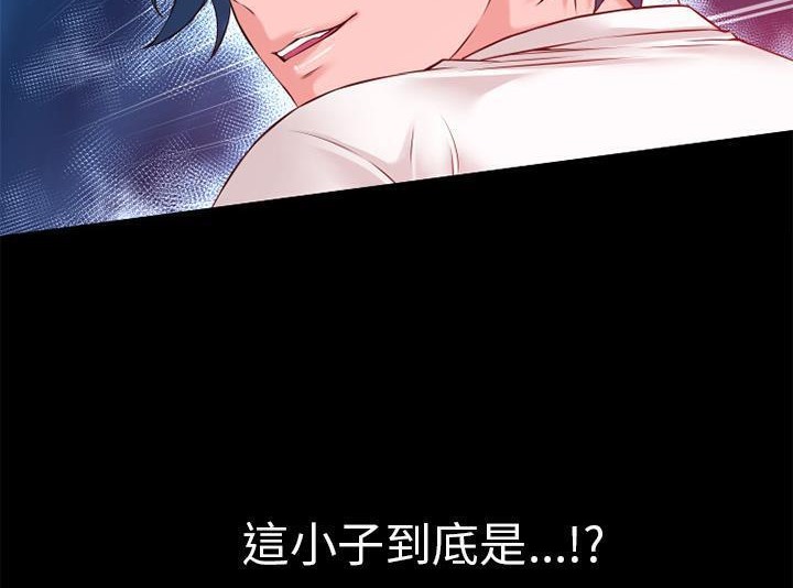 24P - 超乎想像