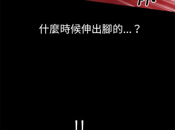 26P - 超乎想像