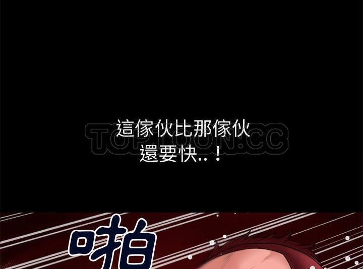 33P - 超乎想像