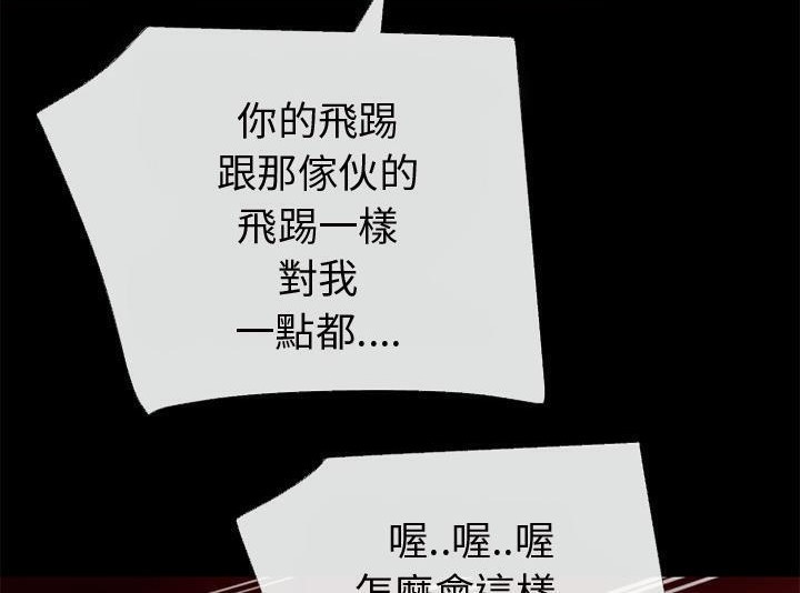 35P - 超乎想像