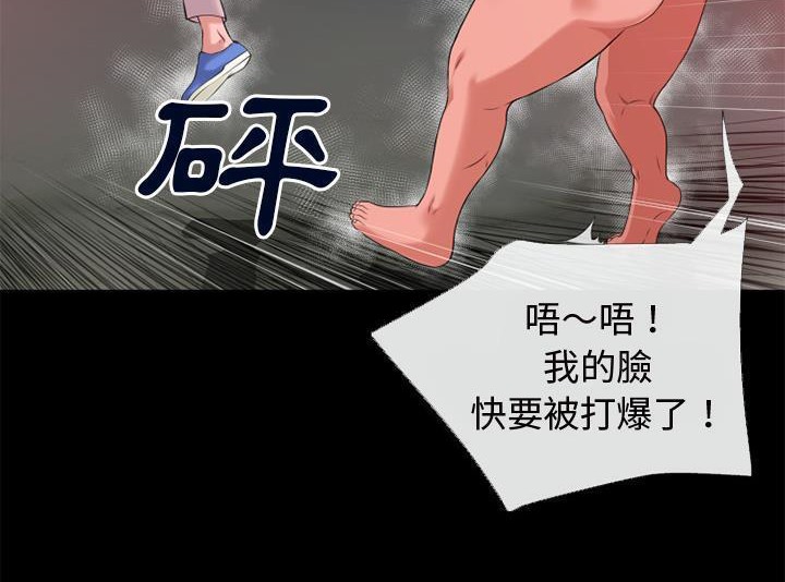 39P - 超乎想像