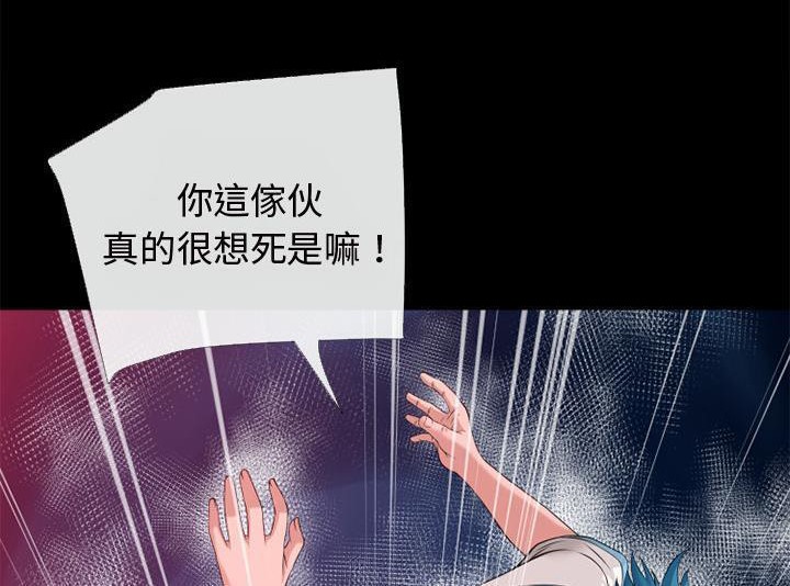 40P - 超乎想像