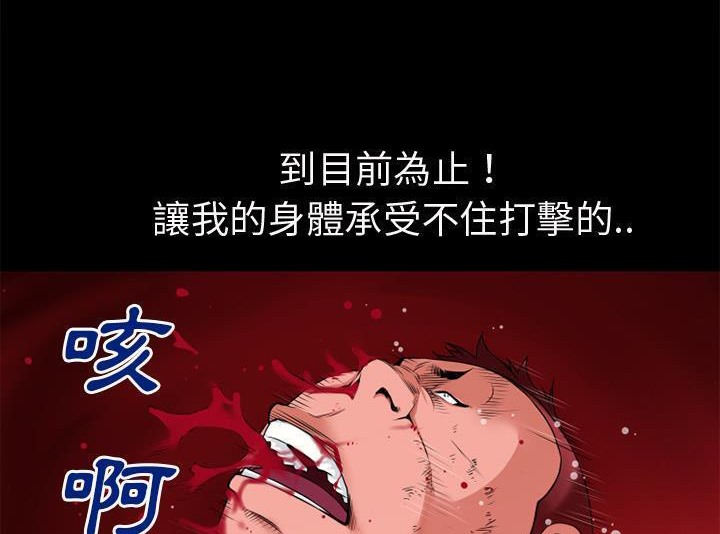 44P - 超乎想像