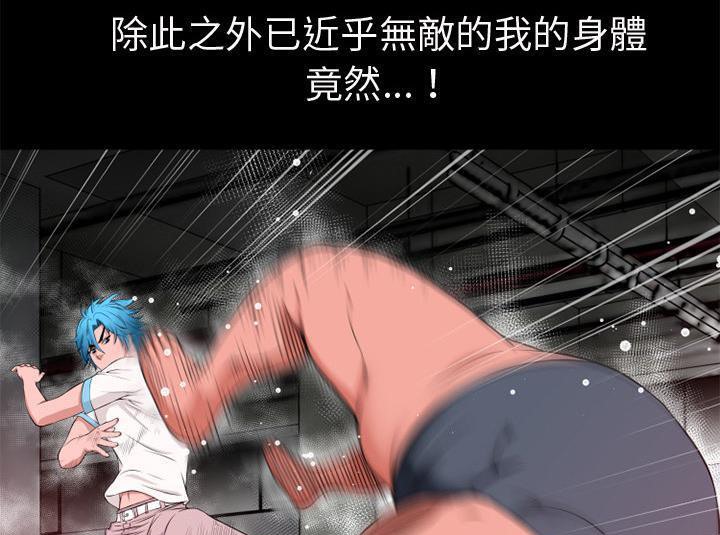 46P - 超乎想像