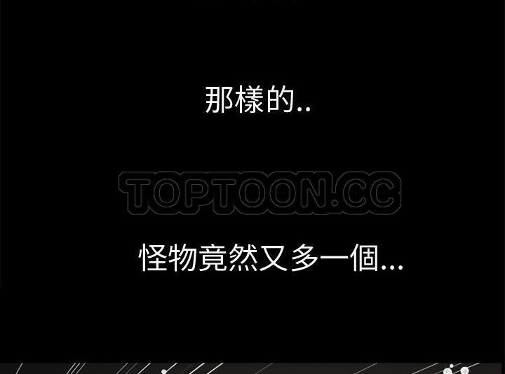 48P - 超乎想像