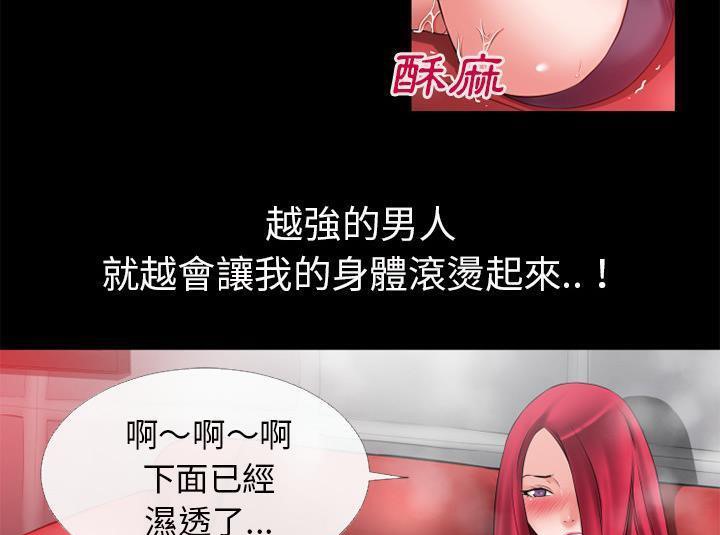 56P - 超乎想像