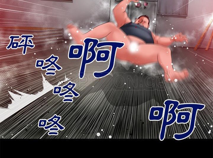 63P - 超乎想像