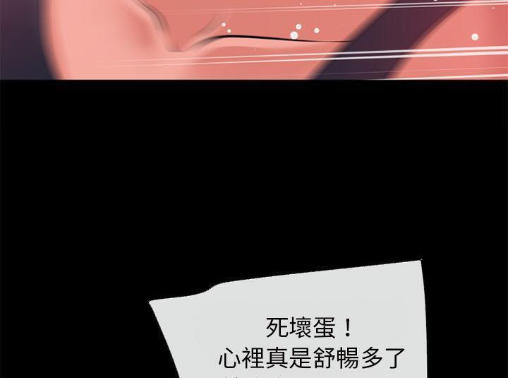 66P - 超乎想像