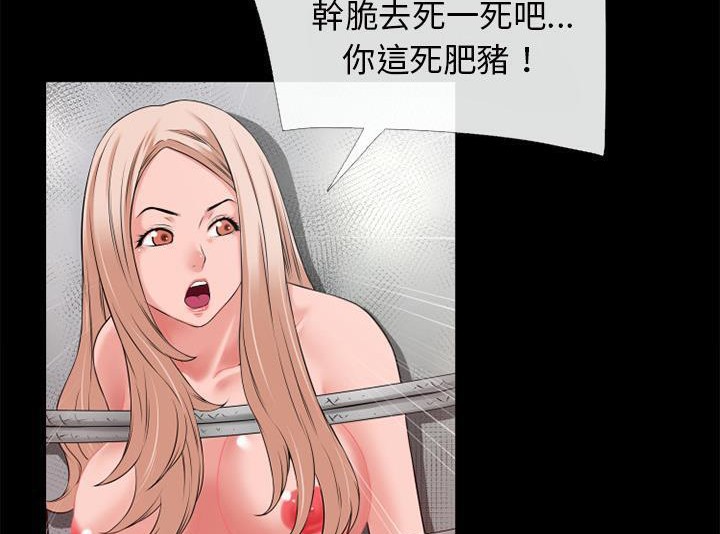 67P - 超乎想像