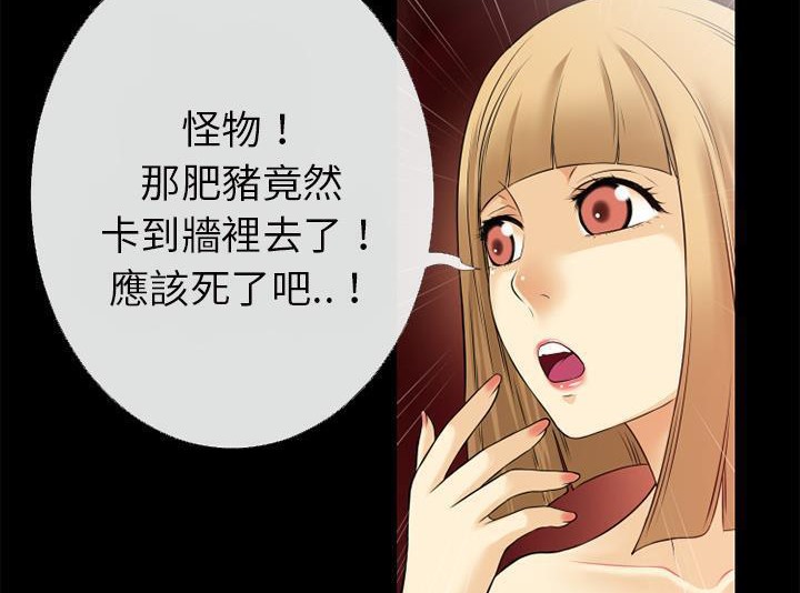 69P - 超乎想像
