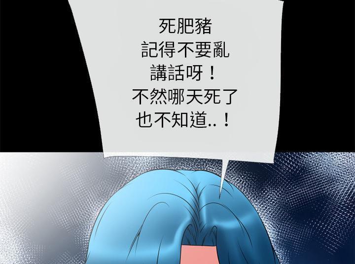 71P - 超乎想像