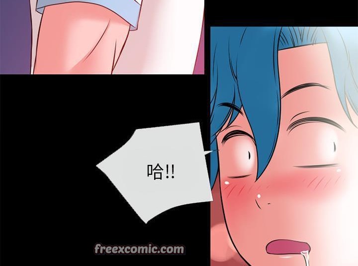 75P - 超乎想像