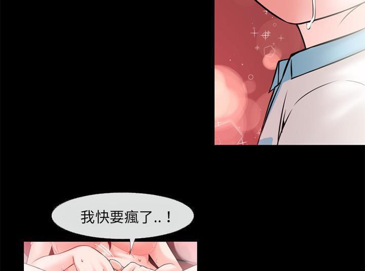 76P - 超乎想像