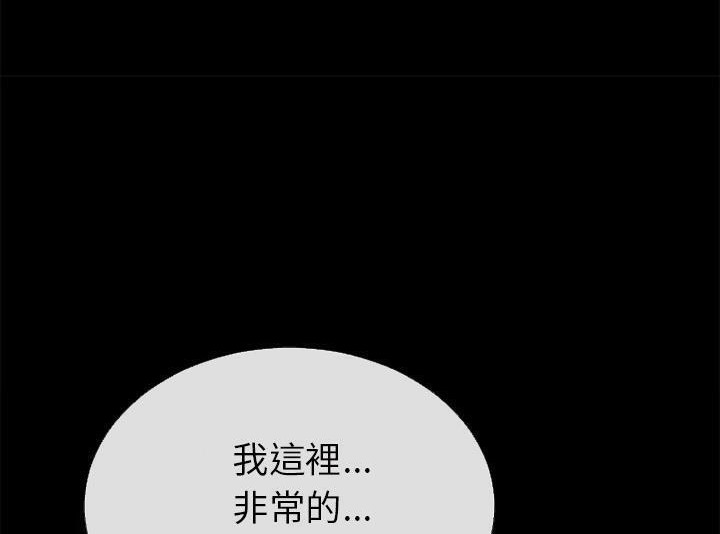 80P - 超乎想像