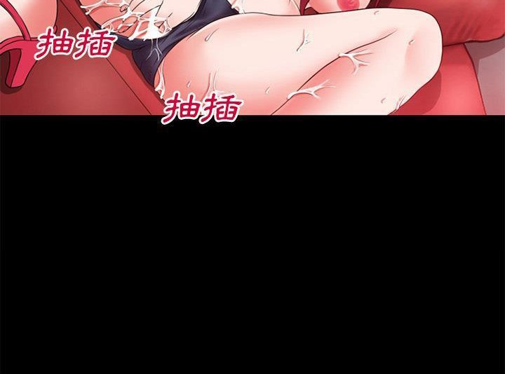 84P - 超乎想像