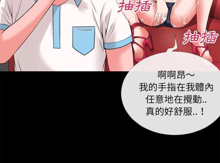 86P - 超乎想像