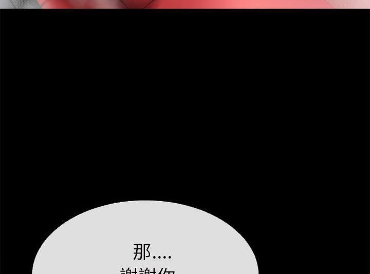 89P - 超乎想像