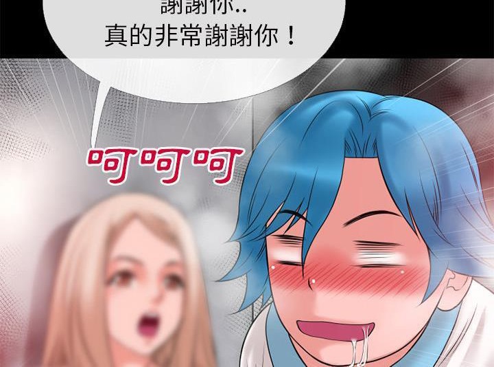 90P - 超乎想像