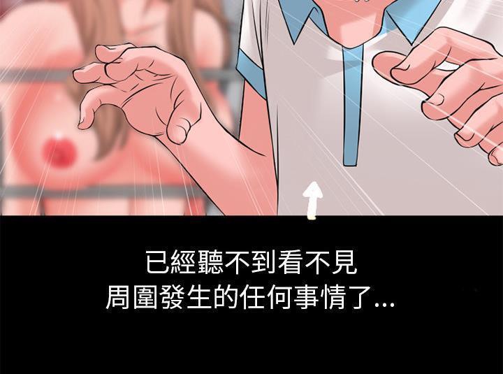91P - 超乎想像