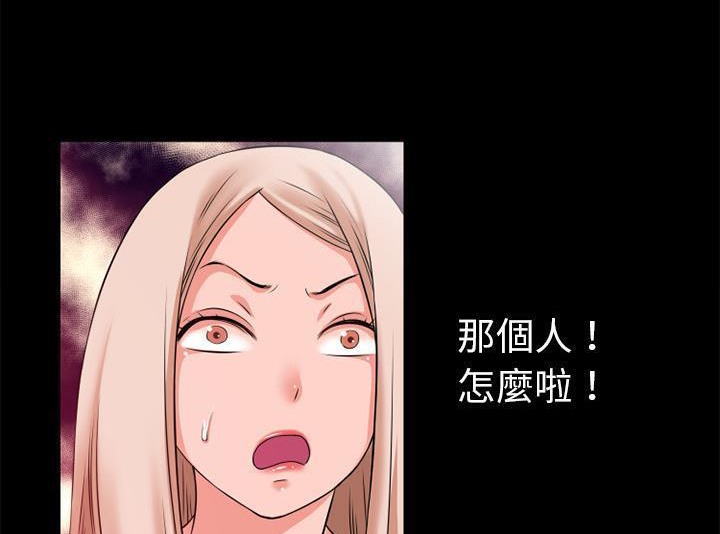92P - 超乎想像