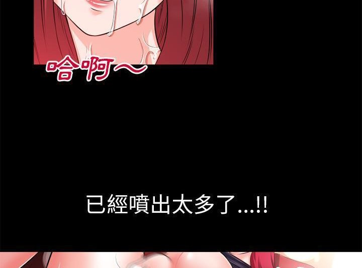 97P - 超乎想像