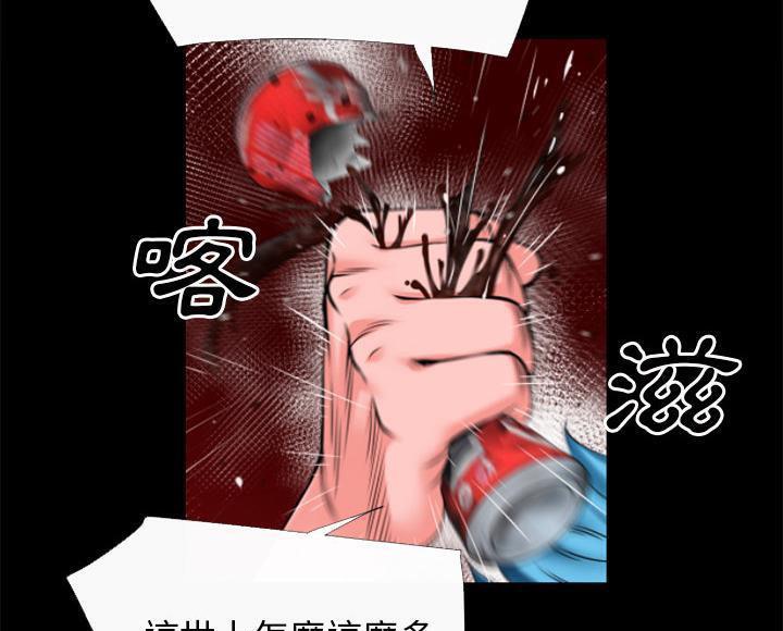 101P - 超乎想像