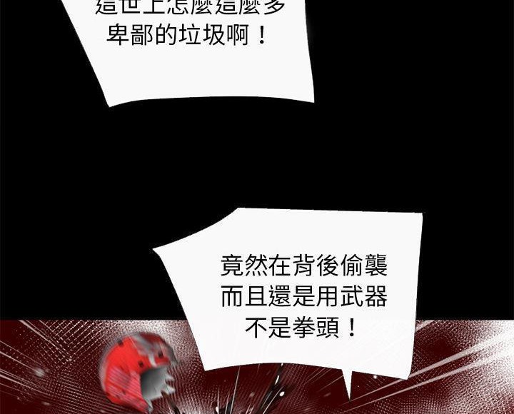 102P - 超乎想像