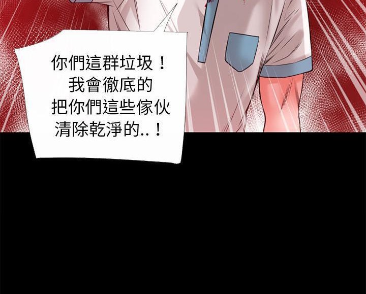 104P - 超乎想像
