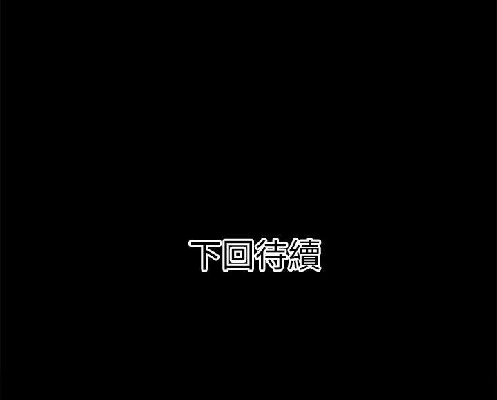 105P - 超乎想像