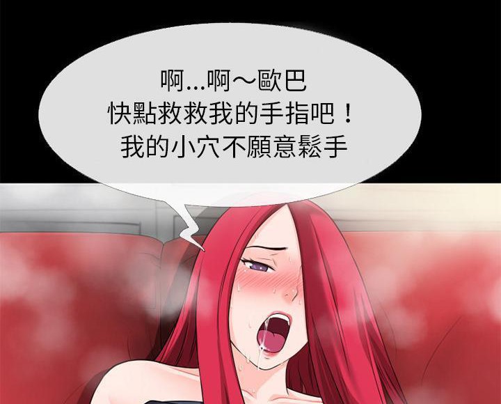 17P - 超乎想像
