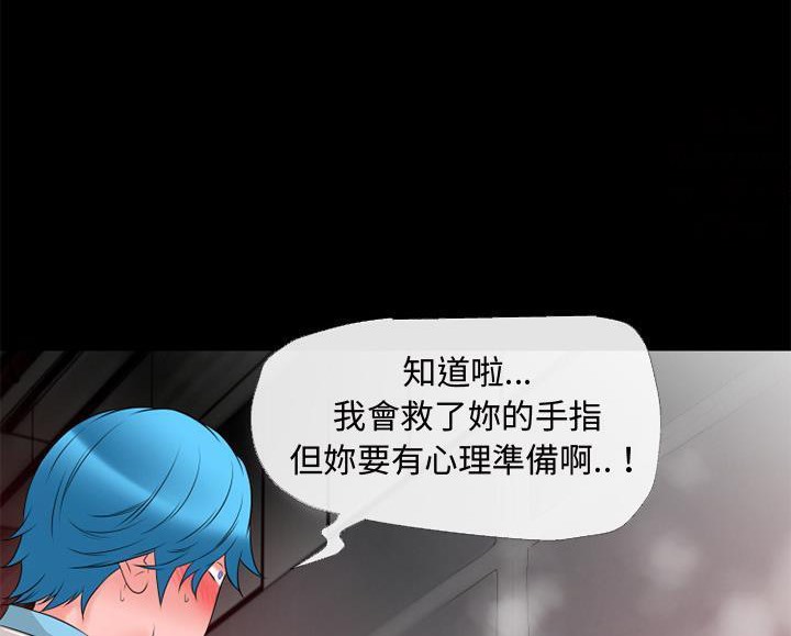 20P - 超乎想像