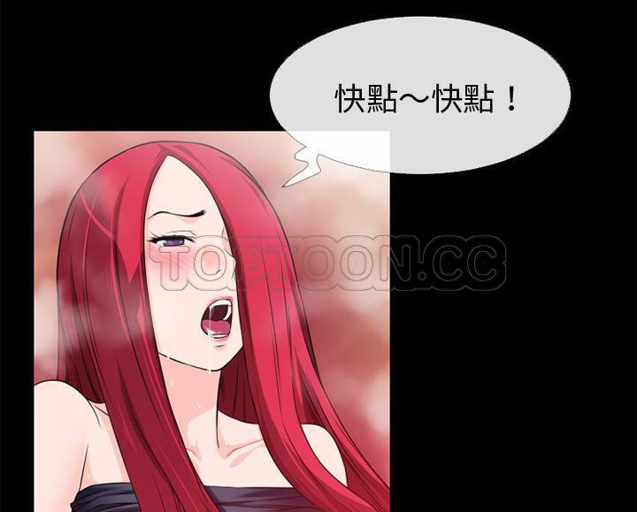 23P - 超乎想像