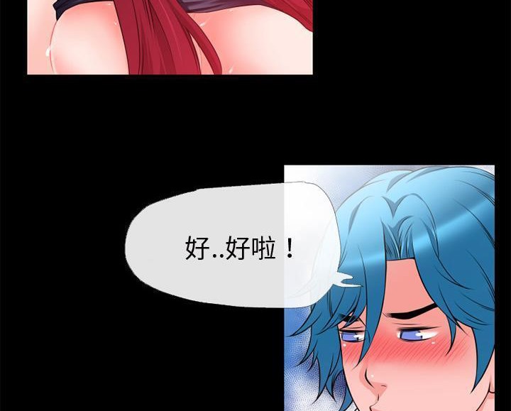 24P - 超乎想像