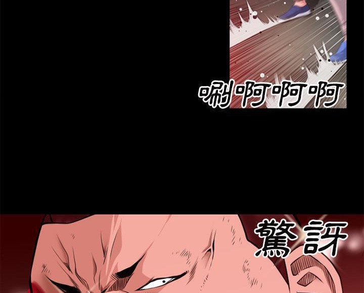 44P - 超乎想像