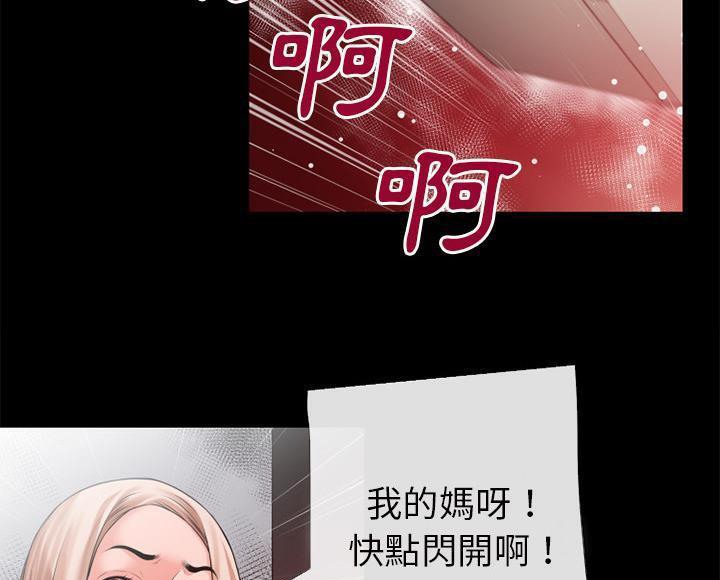 51P - 超乎想像