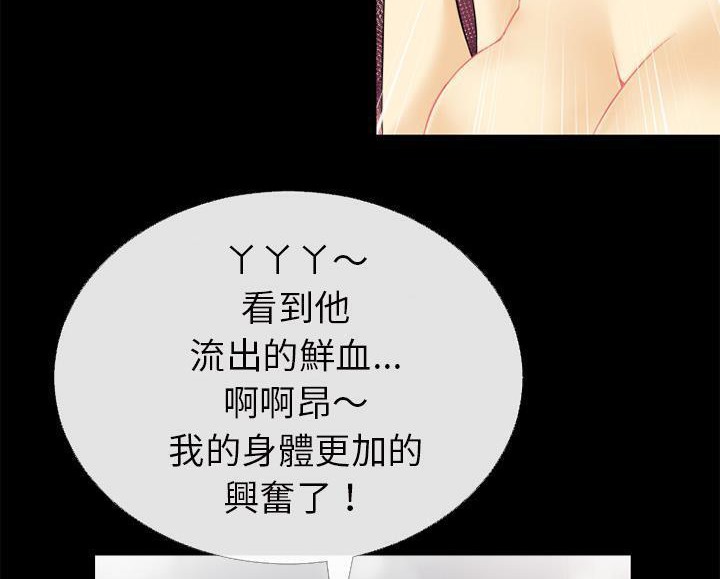 54P - 超乎想像